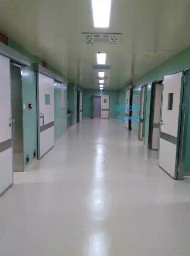 手术室洁净走廊